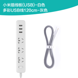 USB120CM