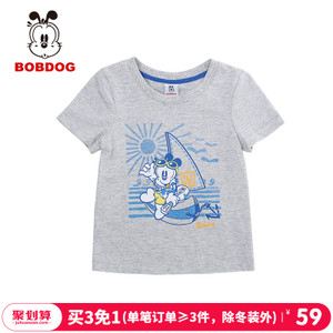 Bobdog/巴布豆 B62ZT439