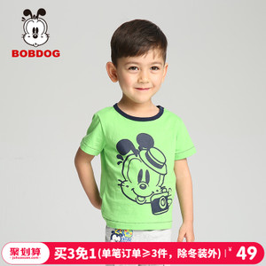 Bobdog/巴布豆 B52ZT661