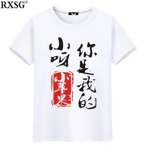 RXSG-0099