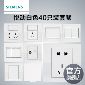 SIEMENS/西门子 ydxlybs-40