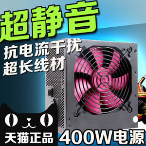 Cooler Master/酷冷至尊 2400W