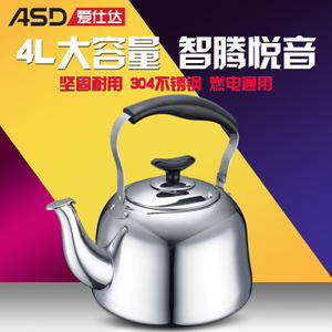 ASD/爱仕达 NN1504