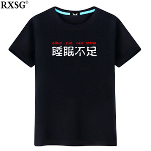 RXSG/热恤衫国 RXSGTX0722