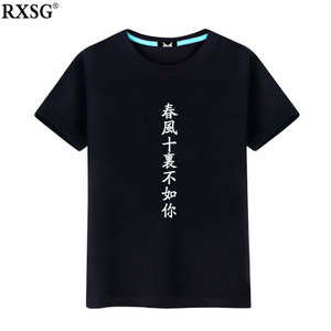 RXSG/热恤衫国 RXSGTX0742