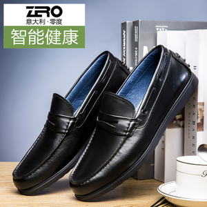 Zero/零度尚品 F6102