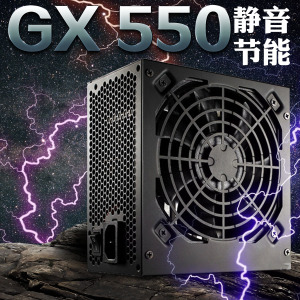 GX-550