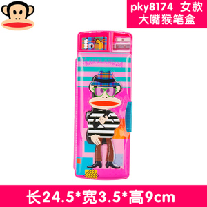 Paul Frank/大嘴猴 PKY8174