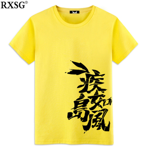 RXSG/热恤衫国 RXSGTY2015-014