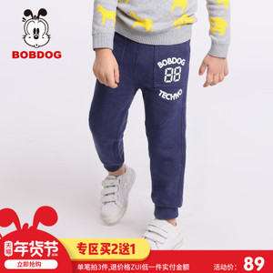 Bobdog/巴布豆 B63ZK409