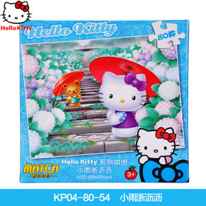 HELLO KITTY/凯蒂猫 KP04-80-54