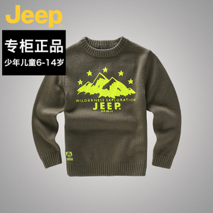 JEEP/吉普 JSR54068