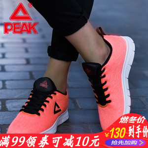 Peak/匹克 DH630158