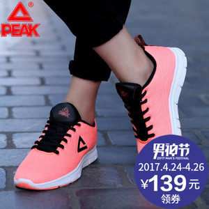 Peak/匹克 DH630158