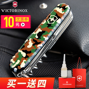 VICTORINOX/维氏 1.3713.94