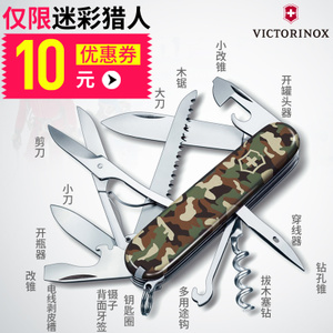 VICTORINOX/维氏 1.3713.94