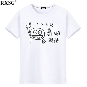 RXSG/热恤衫国 RX01CT-DSZ00255