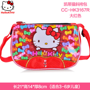 HELLO KITTY/凯蒂猫 HK3167R