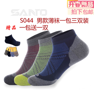 SANTO/山拓 S044