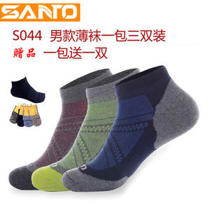 SANTO/山拓 S044