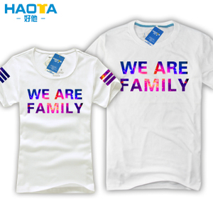 HT01-FAMILY