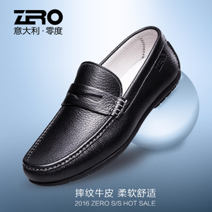 Zero/零度尚品 F8925