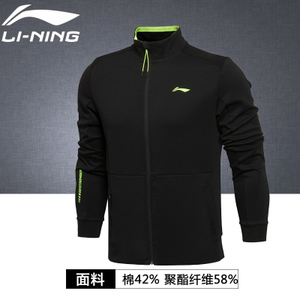 Lining/李宁 AWDL435-1