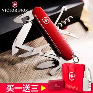 VICTORINOX/维氏 1.3703