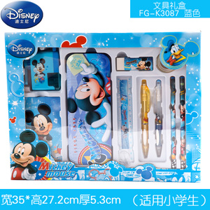 Disney/迪士尼 FG-K3087N