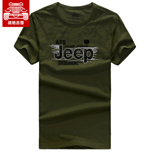 Afs Jeep/战地吉普 8819-1