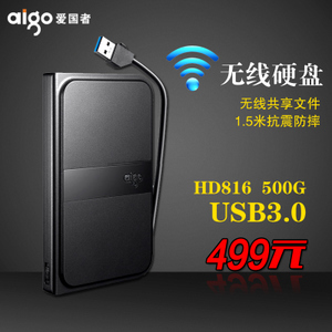 Aigo/爱国者 HD816-500GB