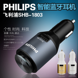 Philips/飞利浦 SHB1803