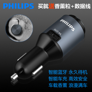 Philips/飞利浦 SHB1803