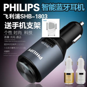 Philips/飞利浦 SHB1803