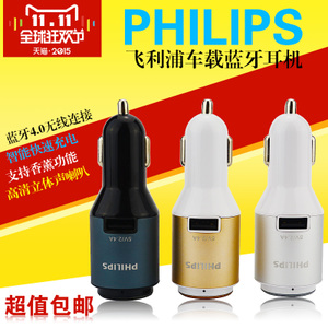 Philips/飞利浦 SHB1803