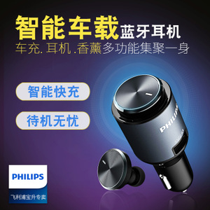 Philips/飞利浦 SHB1803