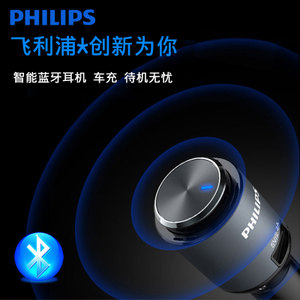 Philips/飞利浦 SHB1803