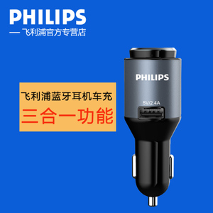 Philips/飞利浦 SHB1803