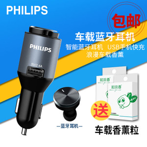 Philips/飞利浦 SHB1803