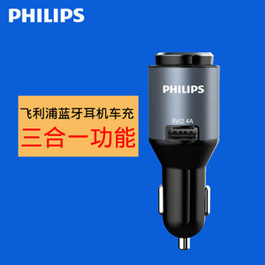 Philips/飞利浦 SHB1803