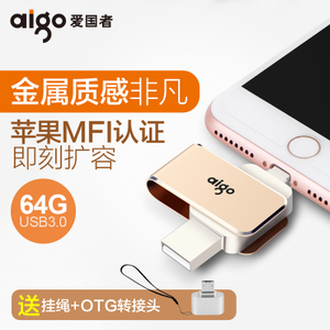 Aigo/爱国者 U360-64G