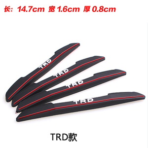 RUNDONG AUTO ACCESSORIES T-R-D4