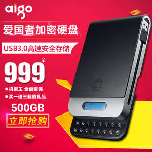 Aigo/爱国者 SK8671-500GB