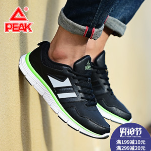 Peak/匹克 DH630147