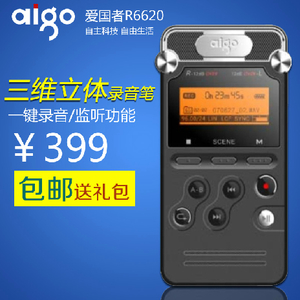 Aigo/爱国者 R6620