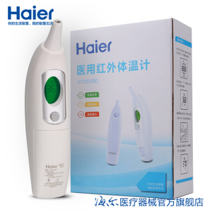 Haier/海尔 HTD8208D