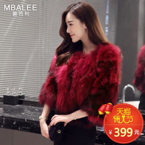 MBALEE/蒙芭利 M017