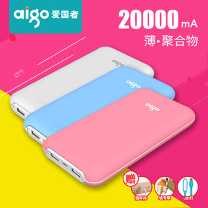 Aigo/爱国者 T20000