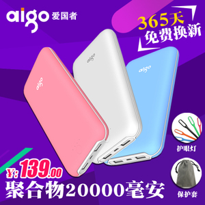 Aigo/爱国者 T20000