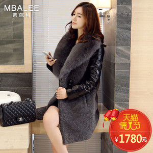 MBALEE/蒙芭利 M195012